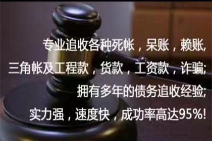 三千元追讨胜诉有希望吗？
