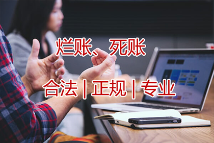 欠款不还，法律途径维权攻略